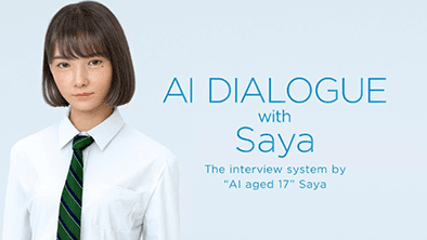 「AI DIALOGUE with Saya」が ACC TOKYO CREATIVITY AWARDS
クリエイティブイノベーション部門にてACCゴールドを受賞しました。