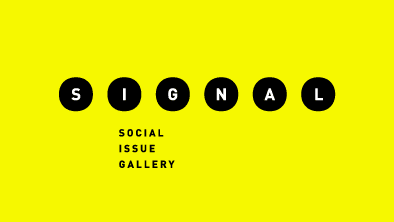 社会課題解決の兆しを発信するアート&リサーチギャラリー「SIGNAL」をオープンしました。